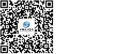  中國科學(xué)院計(jì)算技術(shù)研究所