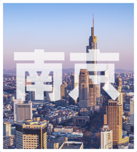 南京地區(qū)